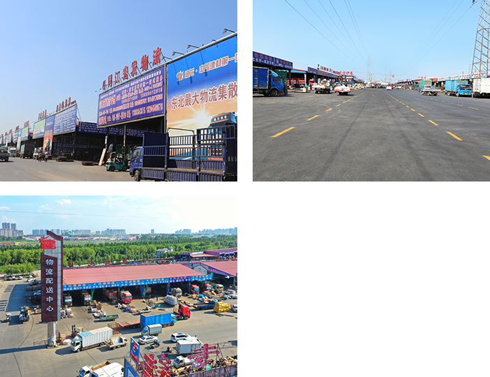 9、物流大市场.png