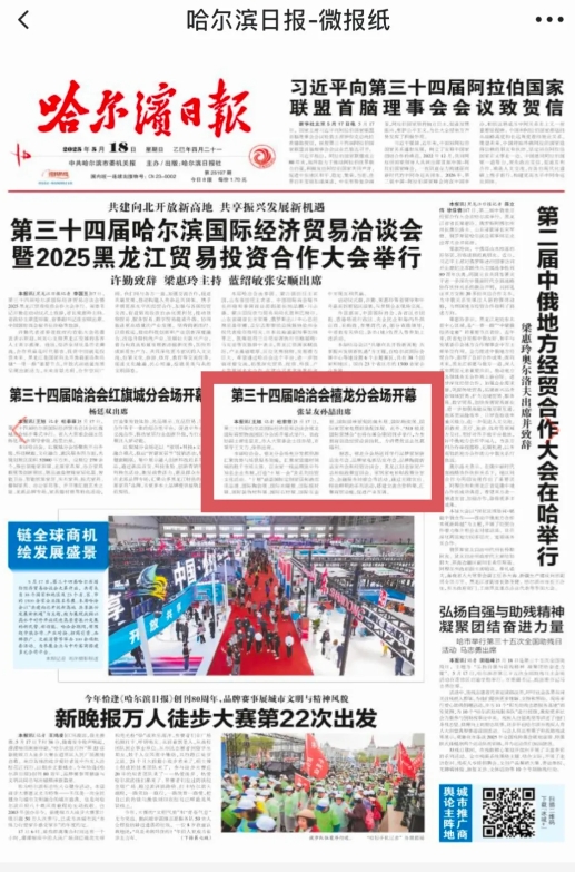 ed_1747792782364091.png 微信截图_20250521095907.png